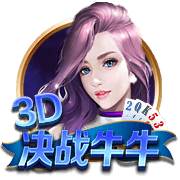 斗球直播app下载2025最新版
