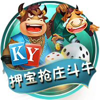 斗球直播app下载桌面版客户端