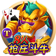 斗球直播app下载电脑免费版