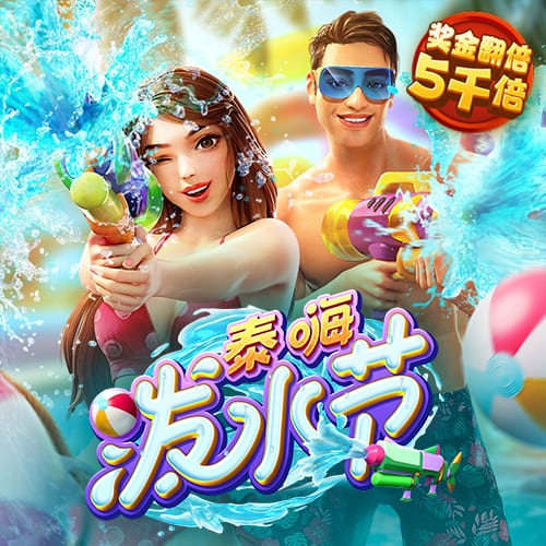新援加盟！埃斯图皮尼安已抵达签约现场，并为球迷签名